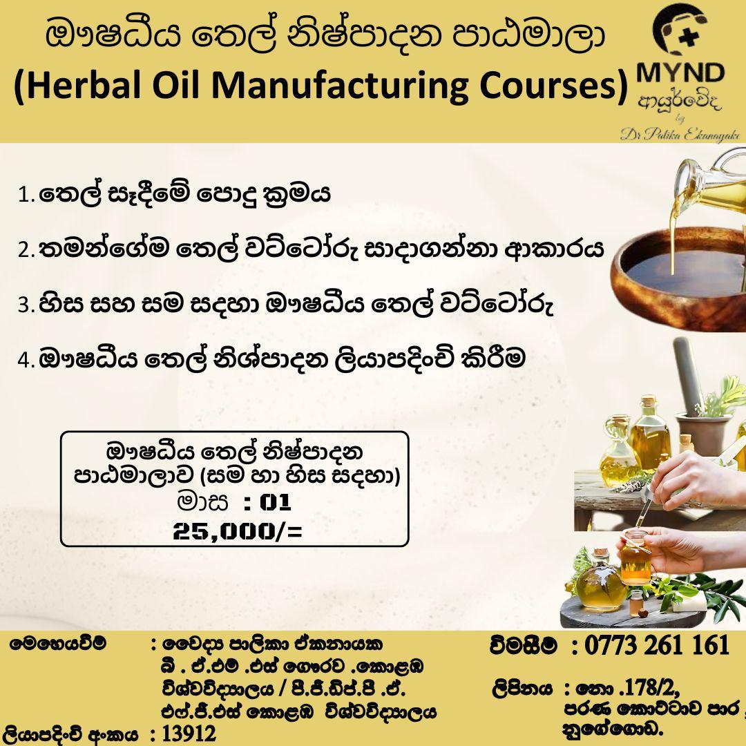 COURSE