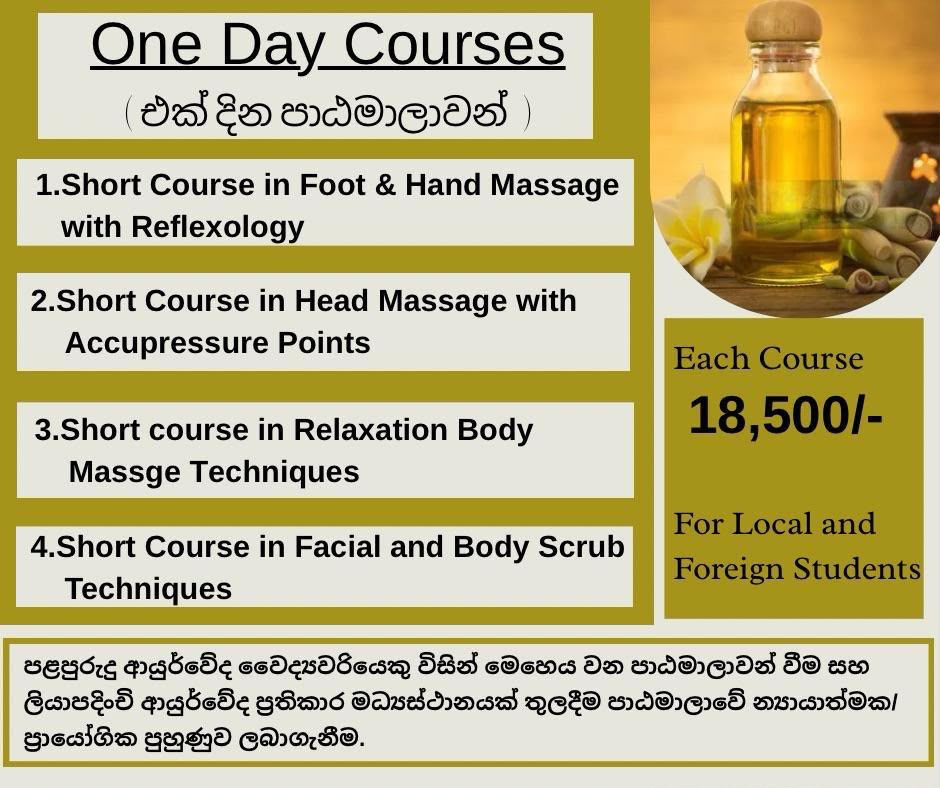 COURSE